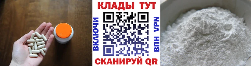Купить Грозный кракен онион  МЕФ  A-PVP  ГАШИШ  Cocaine  Конопля  Псилоцибиновые грибы 