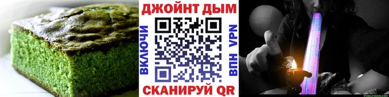 блэк спрут ONION  Грозный  Cannafood конопля 