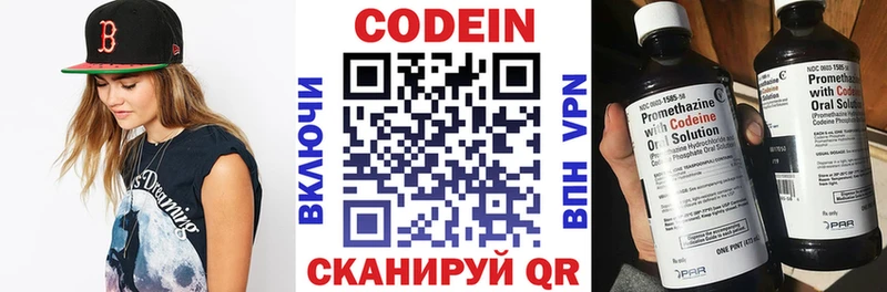 купить наркоту  KRAKEN ссылки  Codein напиток Lean (лин)  Грозный 
