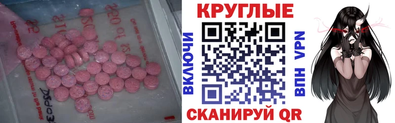 ЭКСТАЗИ Philipp Plein  где купить наркоту  Грозный 