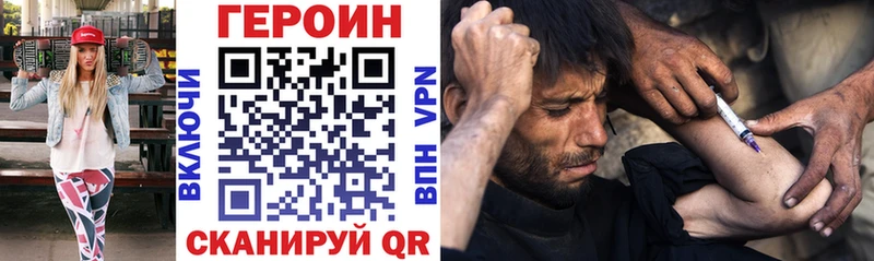 ГЕРОИН Афган  наркота  Грозный 