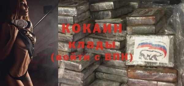 MDMA Богородицк