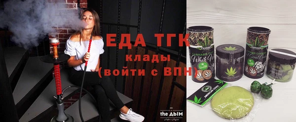 MDMA Богородицк