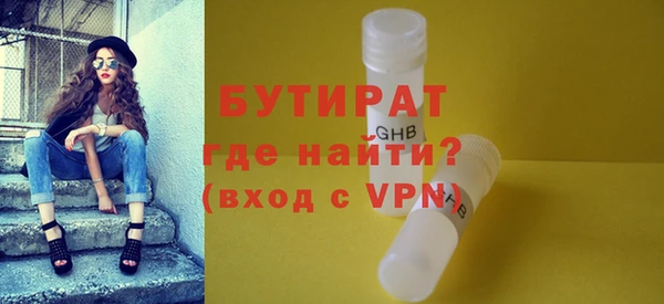 MDMA Богородицк