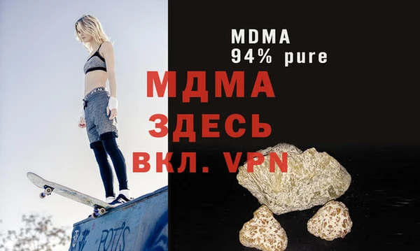 PSILOCYBIN Богданович