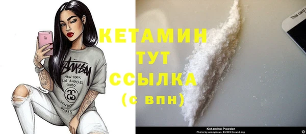 MDMA Богородицк