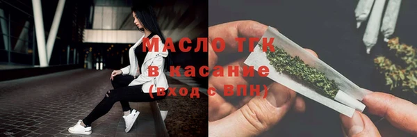 MDMA Богородицк