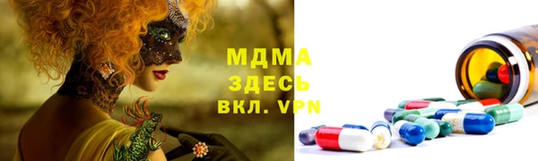 MDMA Богородицк
