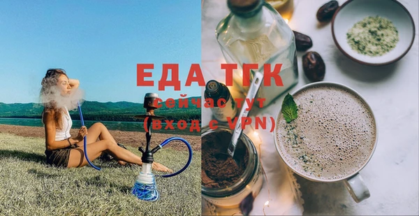 mix Богородск