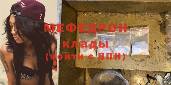 MDMA Богородицк
