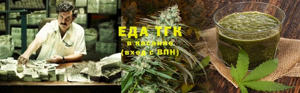 MDMA Богородицк