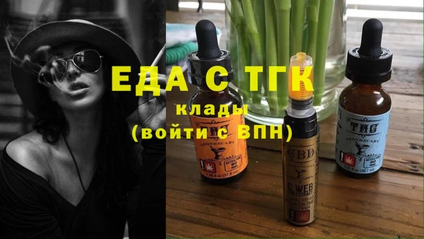 MDMA Богородицк