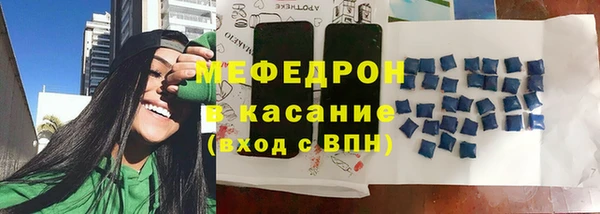 MDMA Богородицк
