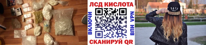MEGA ТОР  Грозный  Лсд 25 экстази ecstasy  хочу  