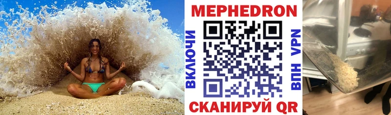 Меф мяу мяу  kraken зеркало  Грозный 