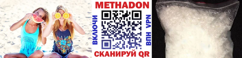 МЕТАДОН VHQ  где можно купить наркотик  Грозный 