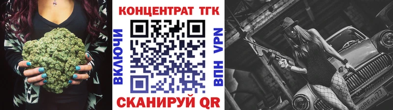 Дистиллят ТГК вейп с тгк  OMG зеркало  Грозный 